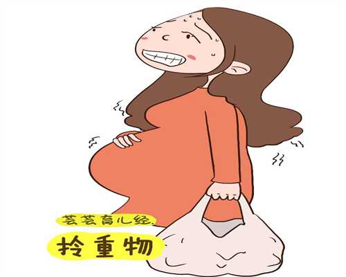 如何才能确信胎儿是健康的_北京治疗不育不孕