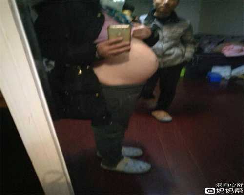 中国代孕最好的机构,怀孕后那些让人惊掉下巴的