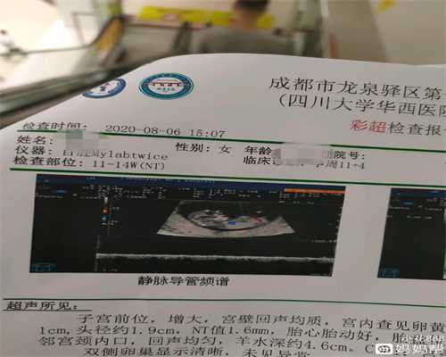 上海杏林助孕,孕期产检时，若有3种“现象”，可